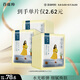 百雀羚（PECHOIN）小雀幸澄靜美肌水光面膜30片裝補水透亮保濕送女友教師節禮物