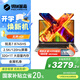 機械革命無(wú)界15X【國家補貼】輕薄筆記本電腦R7-8745HS/32G+1T/2.5K高刷金屬金屬辦公商務(wù)暴風(fēng)雪白色 R7-8745HS/32G/1T灰色 2.5K/120HZ 官方標配