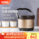 膳魔師（THERMOS）燜燒鍋 免火燉鍋 高真空不銹鋼保溫湯鍋戶外露營(yíng) 3L TCRA-3000 金色 3L