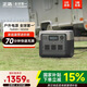 正浩【睿 RIVER 2Pro】 70分鐘閃充移動(dòng)電源戶(hù)外電源220V 800W大容量自駕車(chē)載露營(yíng)便攜充電寶電池 800W 768Wh 【睿2pro】