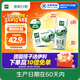 伊利【新鮮日期】金典純牛奶 250ml*16盒 3.6g乳蛋白 中秋送禮盒裝