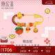 潮宏基足金黃金轉(zhuǎn)運(yùn)珠S925胸針?biāo)蛯殞毝Y物定價(jià) 萌吉蛇 QWG32800001 七夕