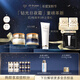 肌膚之鑰（CPB）鉆光日霜50mL+鉆光夜霜50mL生日禮物送女友