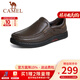 駱駝（CAMEL）皮鞋男商務(wù)休閑鞋真皮柔軟舒適一腳蹬牛皮爸爸鞋男士套腳大碼鞋子 G14A545711  棕色 42