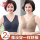 浪莎中老年背心式薄款運動(dòng)內衣女無(wú)鋼圈無(wú)痕媽媽文胸大胸顯小聚攏胸罩 膚色 2XL 【建議體重160-180斤】