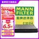曼牌（MANNFILTER）C32014空氣濾芯格濾清器適用豐田蘭德酷路澤坦途雷克薩斯LX