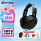 森海塞爾HD490PRO PLUS監(jiān)聽耳機有線頭戴式耳機包耳開放式專業(yè)參考級錄音耳麥送男朋友的生日禮物 HD490 PRO