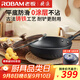 廚源（CULINARY ORIGIN）老板鑄鐵鍋不粘鍋炒鍋不粘鍋炒菜鍋具導熱均勻爆炒入味【有鍋氣】