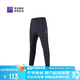 必邁跑步運(yùn)動(dòng)健身訓(xùn)練長(zhǎng)褲男春夏競(jìng)速訓(xùn)練褲子高彈輕薄速干褲子男