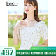 betu百圖女裝連衣裙法式甜美裙子繡花收腰連衣裙女夏2204T98 杏色 M