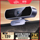 綠聯(lián)2K高清USB外置電腦攝像頭廣角雙麥克風(fēng)自動(dòng)對焦 臺式機筆記本電腦視頻通話(huà)會(huì )議考試面試直播25442