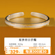 順慶銀樓S9999足銀開口手鐲女款星沙足銀手環(huán)銀鐲子禮物銀飾高級送女友 星沙開口銀手鐲約25克+證書