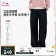 李寧加絨保暖運(yùn)動(dòng)長(zhǎng)褲女子25秋冬柔軟舒適直筒休閑運(yùn)動(dòng)褲AYKV722