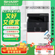 夏普BP-M2522X黑白激光打印機(jī)A4A3復(fù)合復(fù)印機(jī)批量掃描一體多功能2421系列升級(jí)款 M2522X【25頁速 雙面打印/網(wǎng)絡(luò)打印】 標(biāo)配+工作臺(tái)+無線白盒（支持手機(jī)）