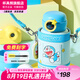 杯具熊（BEDDYBEAR）兒童保溫杯316不銹鋼吸管直飲保溫壺男女寶寶學(xué)生上學(xué)水杯 圈圈兒童壺-哆啦A夢(mèng)480ml