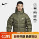 耐克NIKE羽絨服男短款連帽SF WR 650-D FLD外套FZ1103-222綠M