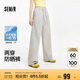 森馬（Semir）防曬休閑褲女25夏季一褲兩穿闊腿褲涼感褲子109325127003