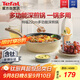 特福（Tefal）平底鍋煎蛋不粘鍋早餐煎鍋少油少煙燃氣灶電磁爐通用深煎鍋米色