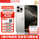Apple【限時(shí)補貼】蘋(píng)果16promax iphone16pro max雙卡雙待全網(wǎng)通5G手機 蘋(píng)果16pro 原色鈦金屬 128GB 全網(wǎng)通+質(zhì)保2年+配件禮包