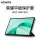 榮耀（HONOR）原裝翻蓋保護(hù)套 適用榮耀平板X(qián)9 11英寸親膚材質(zhì)防摔殼 黑色