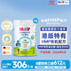 喜寶（HiPP）港版有機HMP母乳益生菌+益生元嬰幼兒奶粉800g*4罐套裝 德國進(jìn)口 1段 800g-4罐裝
