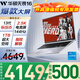ASUS無(wú)畏pro16 旗艦版【開(kāi)增值稅專(zhuān)票】13代i9 學(xué)生辦公本筆記本電腦 標壓 13代i5-13420丨2.5K丨銀 定制升級:16GB 1TB高速固態(tài)硬盤(pán)