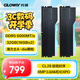 光威（Gloway）32GB(16GBx2) DDR5 6000 臺式機內存條 龍武 RGB燈條 海力士A-die CL28 星空黑【部分兼容】