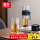 富光雙層玻璃杯 泡茶杯茶水分離杯子 高硼硅玻璃水杯商務(wù)男女士290ML