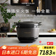 VERMICULAR【 IH多功能電飯鍋】唯米樂日本原裝進(jìn)口電飯鍋微壓無涂層琺瑯鑄鐵內(nèi)鍋 柴火飯煲多功能鍋料理鍋 太空灰 3.7L