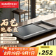 金灶（KAMJOVE）石茶盤茶臺(tái)全自動(dòng)燒水壺一體 功夫干泡茶茶具整套家用茶盤套裝 石韻單茶盤【不含茶藝爐】
