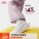 李寧2025款元寶V3丨板鞋休閑鞋女鞋學(xué)院風(fēng)小白鞋運動(dòng)鞋AGCV108