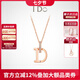 I Do【七夕禮物】MINI系列 18K金鉆石項(xiàng)鏈女求婚情人節(jié)禮物送女友老婆 18K金/鏈長(zhǎng)40+5cm