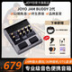 卓樂(lè )（JOYO）JAM BUDDY II 代電吉他音箱效果器踏板專(zhuān)用充電藍牙內錄鼓機音響 JAM BUDDY II 代 灰色+10元配件包