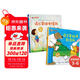 請不要隨便摸我+請不要隨便欺負我 小猛犸童書(shū)(精裝2冊)
