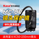 卡色（Kase）UV鏡 適用于富士XT5/4/3 XS20 10 XT30II XH2S XT200 XE5 X100VI 16-55 1680微單相機鏡頭保護濾鏡 適用富士XC50-230mm鏡頭