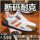 2025新款百搭品牌斷碼男鞋網(wǎng)面透氣休閑運(yùn)動(dòng)鞋男士防滑跑步鞋子男 NK2221白色【升級(jí)款】 43