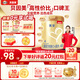 貝因美【有效期至26年4月】菁愛(ài)兒童成長(cháng)配方奶粉4段800g全面營(yíng)養消化