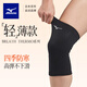 美津濃（MIZUNO）護膝保暖膝蓋輕薄運動(dòng)男女中老年關(guān)節炎老寒腿四季防寒用xl單只黑