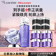 蘭蔻塑顏水200ml+百肽霜50ml套裝抗皺緊致護膚品套裝禮物生日送女友