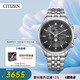 西鐵城（CITIZEN）手表男日韓表空中之鷹系列光動(dòng)能電波鋼帶商務(wù)禮物BY1030七夕