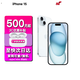 iPhone15蘋(píng)果15支持移動(dòng)聯(lián)通電信全網(wǎng)通5G雙卡雙待A16 iPhone15 藍色6.1英寸【熱銷(xiāo)推薦 512GB 【公開(kāi)版全網(wǎng)通】