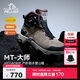 伯希和（Pelliot）[MT-大師]戶(hù)外登山鞋eVent防水Vibram防滑徒步鞋115119031栗棕41