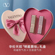 VALENTINO華倫天奴變色唇膏120R+唇膏510R潤(rùn)唇膏口紅禮盒生日禮物送女友