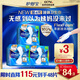 護(hù)舒寶液體衛(wèi)生巾加長(zhǎng)日用組合270mm48片姨媽巾囤貨裝京東自營(yíng)官方旗艦