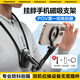 品勝磁吸掛脖手機支架第一視角拍攝vlog Magsafe支架360°旋轉適配GoPro相機固定減震防抖戶(hù)外直播騎行