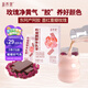 新養(yǎng)集花少好營養(yǎng)玫瑰阿膠牛乳茶140g七夕節(jié)禮物沖泡氣血茶阿膠紅棗桂圓