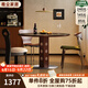 雅塵家居中古風(fēng)圓餐桌小戶(hù)型家用實(shí)木餐桌復古風(fēng)巖板餐桌圓桌椅組合 90cm伯格圓桌 【中古色】
