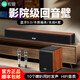 索愛（soaiy）電視回音壁音響環繞立體聲5.1家庭影院重低音藍牙音箱投影儀 旗艦版【10喇叭+5.1環繞+藍牙】 旗艦版