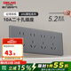 德力西（DELIXI） 超薄開關(guān)插座面板多功能118型插座暗裝 CD696多功能連體多孔插座 二十孔插座