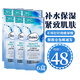 芭樂雅（Balea）玻尿酸原液補水保濕精華安瓶 進口德國玻尿酸精華液提拉緊致抗皺 42瓶/6盒（6周）